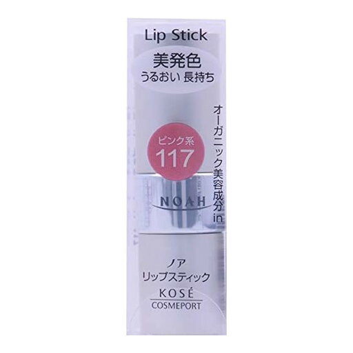 【×5個 配送おまかせ】コーセーコスメポート ノア リップスティックMa 117 ピンク系 3.8g ◆送料無料◆ 【×5個 配送おまかせ】コーセーコスメポート ノア リップスティックMa 117 ピンク系 3.8g ◆送料無料◆