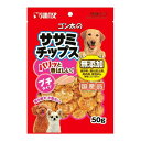 【×2個 配送おまかせ】マルカン サンライズ ゴン太 ササミチップス プチタイプ 50g