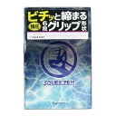 【×6個 配送おまかせ】サガミ スクイーズ SQUEEZE 6段 グリップ形状 コンドーム 5個入 ◆送料無料◆