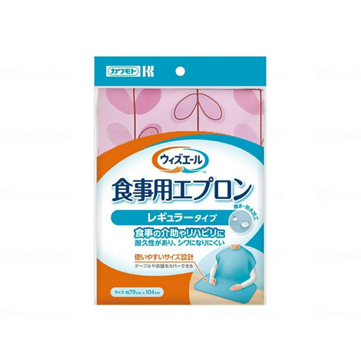 【×2個 配送おまかせ】川本産業 ウィズエール 食事用エプロン レギュラータイプ リーフピンク ◆送料無料◆