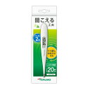 【×5個 配送おまかせ】テルモ C232P01 電子体温計 20秒 ◆送料無料◆