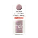 【×9個 配送おまかせ】Dear Laura pa ワンダーネイル 10ml RWN-09 ◆送料無料◆