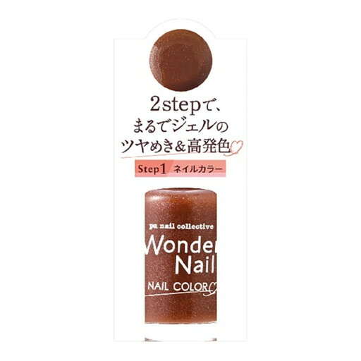 【×7個 配送おまかせ】Dear Laura pa ワンダーネイル 10ml RWN-16 ◆送料無料◆ 【×7個 配送おまかせ】Dear Laura pa ワンダーネイル 10ml RWN-16 ◆送料無料◆