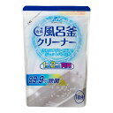 【×2個 配送おまかせ】ライオンケミカル ウォッシュラボ 液体風呂釜洗浄剤 350g ◆送料無料◆