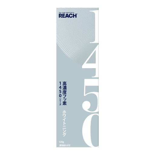 【×4個 配送おまかせ】銀座ステファニー REACH リーチ 1450 歯磨き ホワイトニング 薬用ハミガキ 120g ◆送料無料◆ 【×4個 配送おまかせ】銀座ステファニー REACH リーチ 1450 歯磨き ホワイトニング 薬用ハミガキ 120g ◆送料無料◆