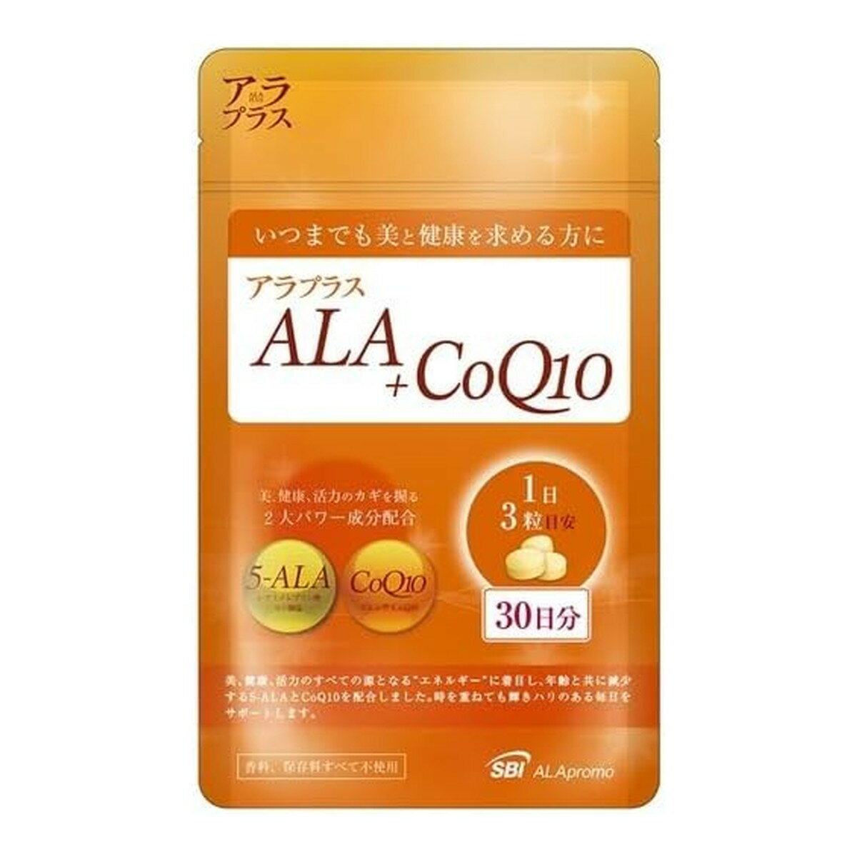 【×2個 配送おまかせ】小川生薬 アラプラス CoQ10 30日分 90粒入 ◆送料無料◆