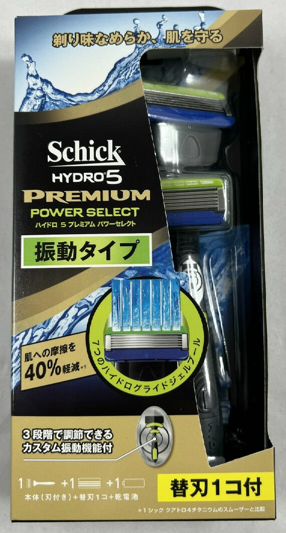【配送おまかせ】シック ハイドロ5 プレミアムパワーセレクト ホルダー 替刃1コ付 1個 ◆送料無料◆