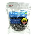 【×2個 配送おまかせ】アイセン aisen ステンレスたわし 30g KA241 シルバー ◆送料無料◆