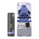 【配送おまかせ】花王 リーゼ 1DAY ヘアモンスター モードブルー 20mL ポイントカラー・部分染め 1個 ◆送料無料◆