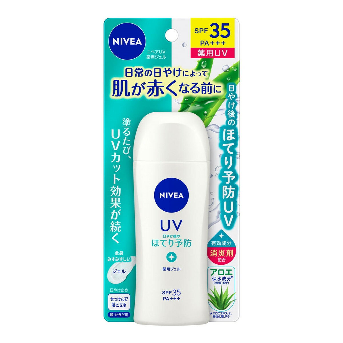 【配送おまかせ】花王 Kao NIVEA ニベアUV 薬用ジェル 80g 医薬部外品 SPF35 PA+++ 1個 ◆送料無料◆