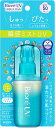 【配送おまかせ】花王 Kao ビオレUV アクアリッチ アクアプロテクトミスト 60ml 瞬感ミストUV SPF50 PA++++ 1個 ◆送料無料◆ 日焼け止め(4)