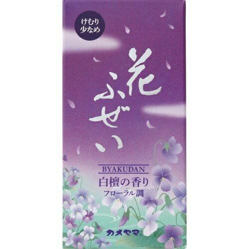 【×3個 配送おまかせ】カメヤマ 花ふぜい 紫 煙少香 約100g 線香