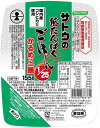 【配送おまかせ】ハウス食品 やさしくラクケア サトウの低たんぱくごはん1/25 かるめに一膳 155g 1個 ◆送料無料◆