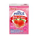 【×3個 配送おまかせ】明治 メイバランス ぎゅっとMini ストロベリー味 100ml ◆送料無料◆