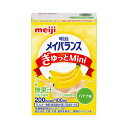 【×3個 配送おまかせ】明治 メイバランス ぎゅっとMini バナナ味 100ml ◆送料無料◆