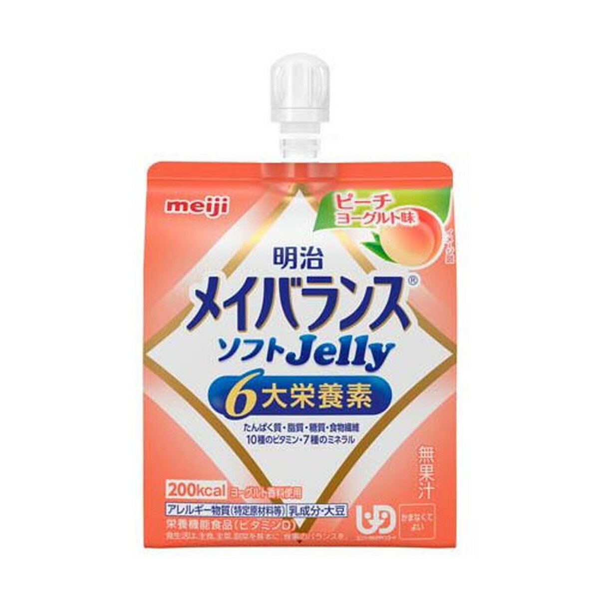 【×4個 配送おまかせ】明治 メイバランス ソフトJelly ピーチヨーグルト味 125mL 栄養機能食品 ◆送料無料◆