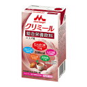 【×4個 配送おまかせ】森永乳業 クリミール ココア味 125ml 総合栄養飲料 ◆送料無料◆