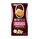 【×4個 配送おまかせ】ナリス化粧品 ぐーぴたっ 豆乳おからビスケット アドバンス バニラ 3枚×3袋入り ◆送料無料◆