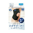 【×2個 配送おまかせ】中山式 magicoLabo マジコラボ ひざサポーター しっかりフィット M-L ブラック 1枚入 ◆送料無料◆(4)