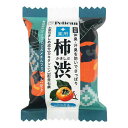 【×8個 配送おまかせ】ペリカン石鹸 ペリカンファミリー石鹸 薬用 柿渋 80g ◆送料無料◆(4)
