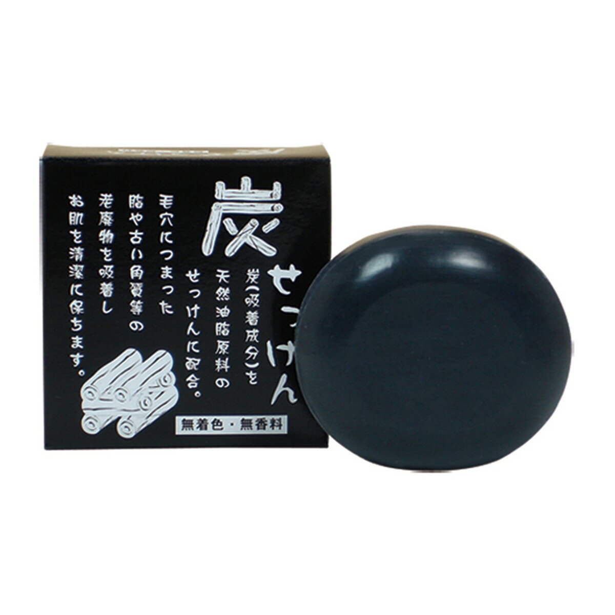 【×2個 配送おまかせ】地の塩社 C&B 炭石けん 100g ◆送料無料◆