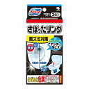 【×2個 配送おまかせ】小林製薬 ブルーレット さぼったリング 粉末発泡タイプ 3包 トイレ用洗剤 ◆送料無料◆(3)