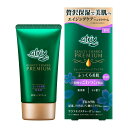 【配送おまかせ】花王 アトリックス ビューティーチャージプレミアム ふっくらケア 60g 薬用ハンドクリーム 1個 ◆送料無料◆(4)
