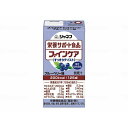 【×3個 配送おまかせ】キユーピー ファインケア すっきりテイスト ブルーベリー風味 125ml ◆送料無料◆