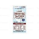 【×3個 配送おまかせ】キユーピー ファインケア すっきりテイスト ミルク風味 125ml ◆送料無料◆