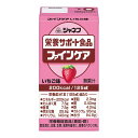 【×4個 配送おまかせ】キユーピー ジャネフ 栄養サポート食品 ファインケア いちご味 125ml 栄養機能食品 ◆送料無料◆