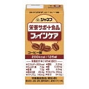 【×4個 配送おまかせ】キユーピー ジャネフ 栄養サポート食品 ファインケア コーヒー味 125ml 栄養機能食品 ◆送料無料◆