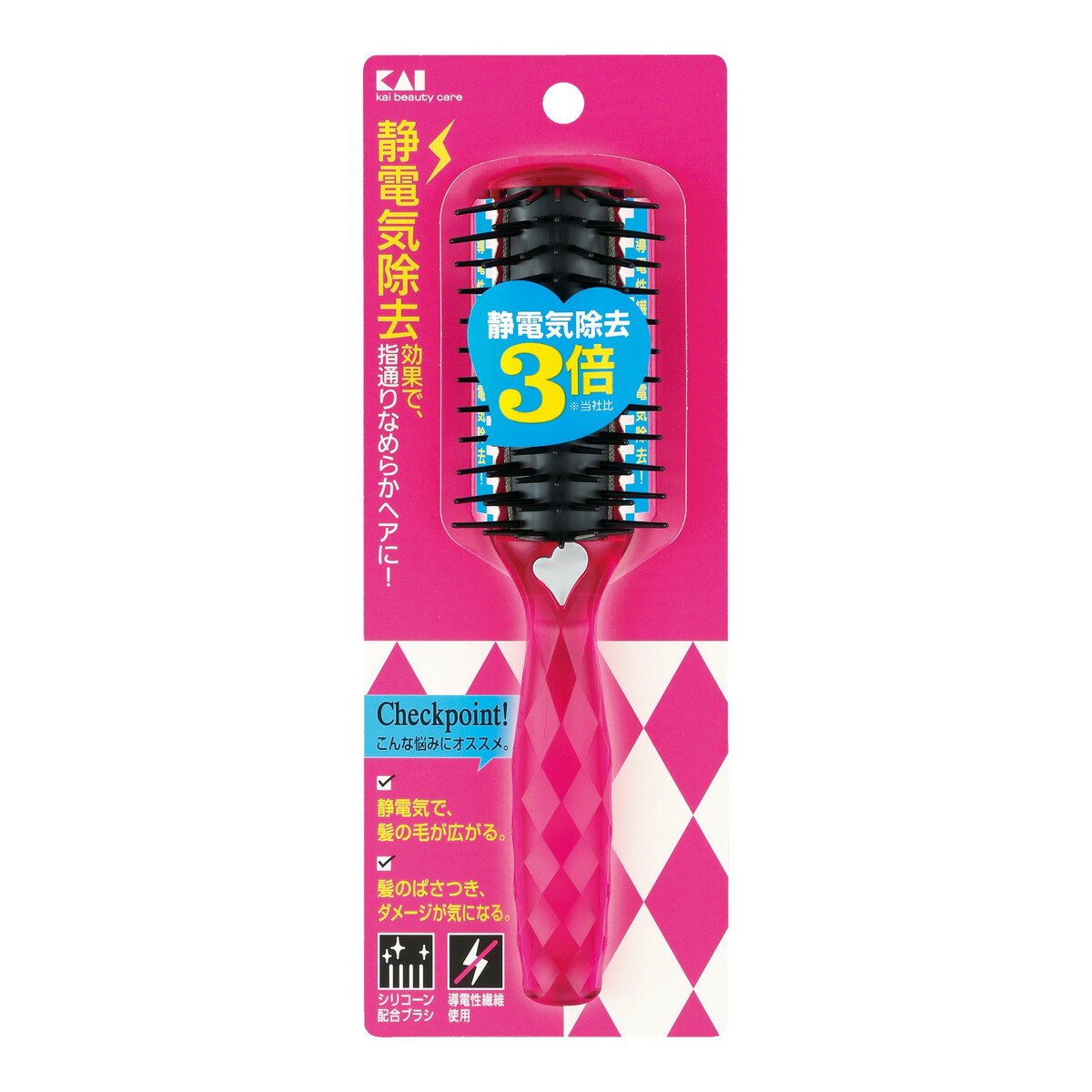 【×3個 配送おまかせ】貝印 KQ 静電防止 スタイリングブラシ Sサイズ ルビーピンク KQ1169 ◆送料無料◆