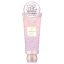 【×5個 配送おまかせ】コーセー フォーチュン フレグランス トーンアップ ハンドクリーム 60g ◆送料無料◆(4)