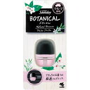 【×3個 配送おまかせ】小林製薬 Sawaday サワデー クルマ専用 ボタニカル ナチュラルブロッサム 6ml 車用消臭芳香剤 ◆送料無料◆