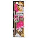 【×2個 配送おまかせ送料込】伊勢半 ヒロインメイク クイックアイブロウN 02 ナチュラルブラウン 1本入