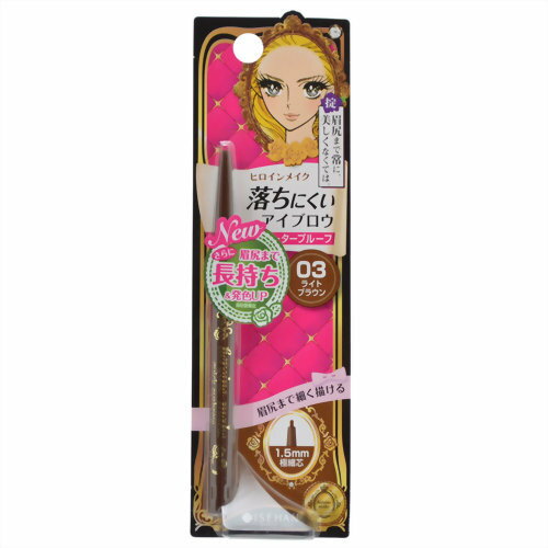 【×4個 メール便送料込】伊勢半 ヒロインメイク クイックアイブロウN 03 ライトブラウン 1本入 【×4個 メール便送料込】伊勢半 ヒロインメイク クイックアイブロウN 03 ライトブラウン 1本入