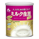 【送料込・まとめ買い×8個セット】森永 大人のための粉ミルク ミルク生活プラス 300g