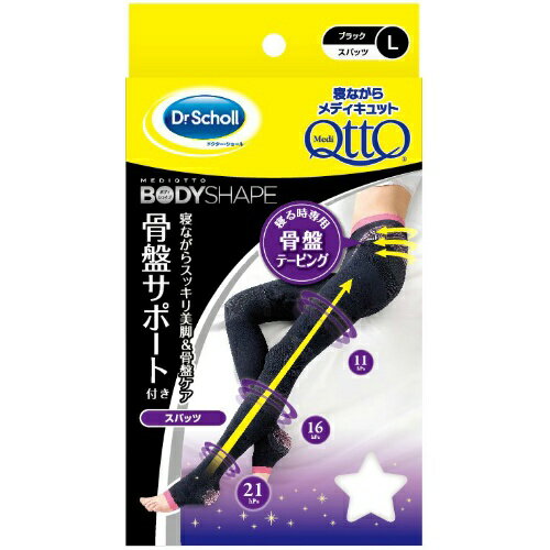 【送料無料・まとめ買い×4個セット】寝ながら メディキュット ボディシェイプ スパッツ 骨盤サポート付き L 1枚入