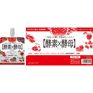 【送料無料】メタボリック イースト×エンザイムダイエット ビューティゼリー 150g×6袋入 1個