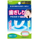 商品名：歯ぎしりマウスガードフィット内容量：1個ブランド：株式会社東京企画販売原産国：日本自分の歯型で形状記憶自分の歯型に合わせたマウスガードで歯と歯の摩擦を防ぎ歯ぎしり音を防止JANコード:4949176099349商品番号：101-15378上の歯に被せるタイプのマウスピースです。自分の歯型に合ったマウスガードを作成できます。歯と歯の摩擦を防ぎ、歯ぎしり音を防止します。収納ケース付。使用方法【使用方法】・ます、自分の歯型に合ったマウスガードをつくります。・慣れるために1日1回装着したまま、10-20回位噛んでください。・睡眠中に装着して使用します。【自分に合った型をつくります】●上手につくるコツ：一度でつくろうとせずに、下の工程を何度か繰り返すとよりフィット感のあるものに仕上がります。その際、最初は少し早めに、硬め(形が変わらない状態)でお湯から取り出してください。※温度が高すぎたり、長めに浸しすぎたりすると柔らかくなりすぎて(見た目もぐにゃっとなる状態)、つくりづらくなります。軽く歯型が出来たら次からは少し柔らかくなる位にもう一度お湯に浸して、しっかりと指で歯や歯茎に押し当てて出来るだけフィットするように仕上げてください。(1) マウスガードが入る容器を用意し、約70-80度のお湯を入れてください。(2) マウスガード全体が浸るように入れてください。(3) 約20-30秒たったらやけどしないように箸等で取り出します。(4) お湯を切り少しさましてから、鏡の前でマウスガードの中央のくぼみが上の歯の中心になるように歯にかぶせます。2・3回噛み合わせた後そのまま10秒位噛んでください。(やけどしないよう注意してください)(5) 上歯の外側に指を当てて歯と歯茎にフィットするようにセットしてください。(6) うまく合わなかった場合は(1)-(4)までの作業を繰り返してください。口の中で違和感のある場合はハサミでカットしてください。(カット部の鋭角はライターの炎を当てると柔らかくなります)ご注意【使用上の注意】マウスガードが上の歯に重なり、口の周りがふくらみますので口内に違和感が生じます。日中の無理のない数時間から始め、違和感がなくなるまで慣らした後、睡眠中の使用を始めてください。下記の方は使用しないでください。・鼻に疾患があり呼吸が困難な方。・歯の治療中、又は口腔内に異常がある方。・入れ歯の多い方。・本体を使用して、顎関節等に痛みを生じた場合は使用をお止めください。※お子様にご使用の場合は歯科医等専門医にご相談の上ご使用ください。【保管時の注意】・使用後は水または入れ歯洗浄剤等で洗い、よく乾かしてからケースに保管して下さい。・極端に高温または低温の場所、直射日光のあたる場所には保管しないでください。・子供の手の届かない所に保管して下さい。製品仕様●製品サイズ：幅5.8×長さ5.0×高さ1.5cm●セット内容：マウスガード、収納ケース●本体：EVA樹脂、ケース：PP樹脂原産国日本お問い合わせ先発売元株式会社 東京企画販売東京都小平市大沼町2-47-3TEL：042-341-1122広告文責：アットライフ株式会社TEL 050-3196-1510 商品パッケージ等は予告なく変更の場合有。メーカー欠品または完売の際、キャンセルをお願いすることがあります。ご了承ください。上の歯に被せるタイプのマウスピースです。自分の歯型に合ったマウスガードを作成できます。歯と歯の摩擦を防ぎ、歯ぎしり音を防止します。