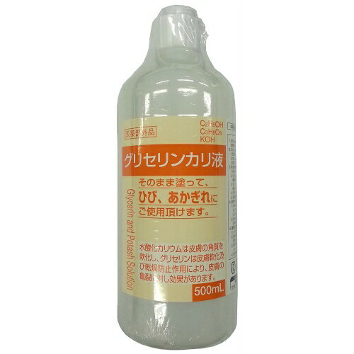 大洋製薬 グリセリンカリ液 500ml(4975175023603)そのまま塗って、ひびやあかぎれに使える