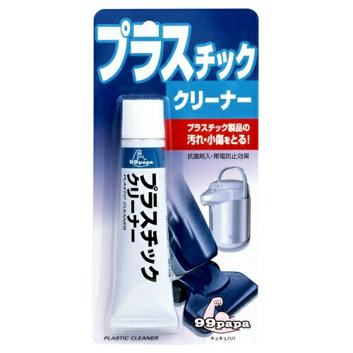 商品名：ソフト99 99パパ プラスチッククリーナー内容量：50gJANコード：4975759205050発売元、製造元、輸入元又は販売元：ソフト99コーポレーション原産国：日本商品番号：101-15815プラスチックなどの軟らかい材質のツヤ出しと小キズ取りに。広告文責：アットライフ株式会社TEL 050-3196-1510 ※商品パッケージは変更の場合あり。メーカー欠品または完売の際、キャンセルをお願いすることがあります。ご了承ください。