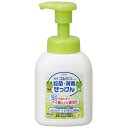 【送料無料】コルゲンコーワ 薬用殺菌・消毒せっけん 300ml×3個セット