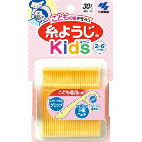 【送料無料・まとめ買い4個セット】糸ようじ Kids (2〜6才用) 30本入 【送料無料・まとめ買い4個セット】糸ようじ Kids (2〜6才用) 30本入