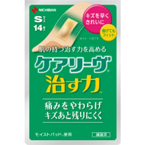 【送料無料・まとめ買い2個セット】ニチバン　ケアリーヴ　治す力　CN14S