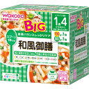 【送料無料・まとめ買い×10個セット】和光堂 BIGサイズの栄養マルシェ 和風御膳 1歳4か月頃から