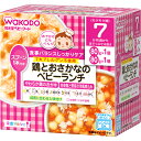 【送料込・まとめ買い×8個セット】和光堂 ベビーフード 栄養マルシェ 鶏とおさかなのベビーランチ 7か月頃から