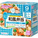 【サマーセール】和光堂 ベビーフード 栄養マルシェ 和風弁当 9か月頃から