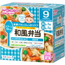 【送料無料・まとめ買い5個セット】和光堂 ベビーフード 栄養マルシェ 和風弁当 9か月頃から