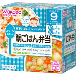 【送料無料・まとめ買い×10個セット】和光堂 ベビーフード 栄養マルシェ 鯛ごはん弁当 9か月頃から